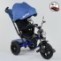Детский трехколесный велосипед Best Trike 4490 - 3525 пульт включения звука и света Синий