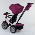 Детский трехколесный велосипед Best Trike 9288 В - 6945 музыкальная панел Ремень безопасности Поворотное сиденье Фиолетовый