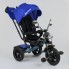 Детский трехколесный велосипед Best Trike 4490 - 2761 пульт включения звука и свет Синий