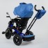 Детский трехколесный велосипед Best Trike 4490 - 3525 пульт включения звука и света Синий