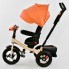 Детский трехколесный велосипед Best Trike 6088 F - 2230 Поворотное сидение Пульт Сумка для мелочей Бежевый с оранжевым