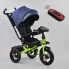 Детский трехколесный велосипед Best Trike 6088 F - 02-940 поворотное сиденье Пульт Салатовый с синим