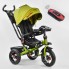 Детский трехколесный велосипед Best Trike 6088 F - 3110 Поворотное сидение Пульт Сумка для мелочей Зеленый