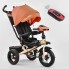Детский трехколесный велосипед Best Trike 6088 F - 2230 Поворотное сидение Пульт Сумка для мелочей Бежевый с оранжевым