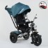 Детский трехколесный велосипед Best Trike 4490 - 2209 пульт включения звука и света, складной руль