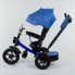 Детский трехколесный велосипед Best Trike 4490 - 3525 пульт включения звука и света Синий