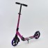 Самокат Best Scooter Wolf 00064 двухколесный. Складной. Колеса полиуретан, 20 см, с подшипниками АВЕС 7. Розовый, фиолетовые колеса (00064А)