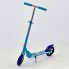 Самокат Best Scooter 109 N двухколесный. Алюминиевый, полиуретановые колеса. Складная рама. Голубой (109 N-А)