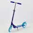 Самокат Best Scooter 109 N двухколесный. Алюминиевый, полиуретановые колеса. Складная рама. Синий (109 N-А)