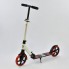 Самокат Best Scooter Wolf 00064 двухколесный. Складной. Колеса полиуретан, 20 см, с подшипниками АВЕС 7. Белый, красные колеса. (00064А)