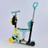 Самокат Best Scooter L - 15322 трехколесный 5в1. Подсветка платформы и колес, колеса полиуретановые. Голубой (15322А)