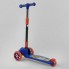 Самокат триколісний Best Scooter 27043 Складаний кермо Колеса поліуретан світяться Синій з помаранчевим