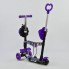 Самокат триколісний Best Scooter 19870 Колеса поліуретан Світяться Батьківська ручка Фіолетовий