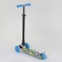 Самокат триколісний Best Scooter MAXI А 25467 / 779-1322 Колеса PU світяться Графіті синій