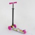 Самокат триколісний Best Scooter А 24660 / 779-1309 Сумний кермо Колеса поліуретан Білий з Рожевим