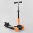 Самокат триколісний Best Scooter 78266 Колеса поліуретан Батьківська ручка Чорно-помаранчевий 