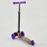 Самокат триколісний Best Scooter MINI 779-1290 колеса PU світяться Фіолетовий