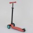 Самокат триколісний Best Scooter MAXI 466-113 / А 24439 Зємне кермо Колеса поліуретан Теракотовий