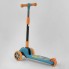 Дитячий триколісний самокат Best Scooter 45567 складна конструкція Блакитний з помаранчевим
