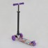 Самокат триколісний Best Scooter MAXI А 24664 /779-1313 Колеса PU світяться Графіті фіолетовий