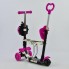 Самокат триколісний Best Scooter 58420 Колеса поліуретан Світяться Батьківська ручка Рожевий