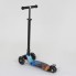 Самокат триколісний Best Scooter Maxi А 24665/779-1314 Сумний кермо Колеса поліуретан Вогонь і Лід