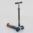 Самокат триколісний Best Scooter Maxi А 24665/779-1314 Сумний кермо Колеса поліуретан Вогонь і Лід
