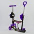 Самокат триколісний Best Scooter 13400 Колеса поліуретан Світяться Батьківська ручка Фіолетовий
