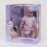 Лялька пупс Warm Baby WZJ 030-518 функціональний (13 функцій) на батарейках