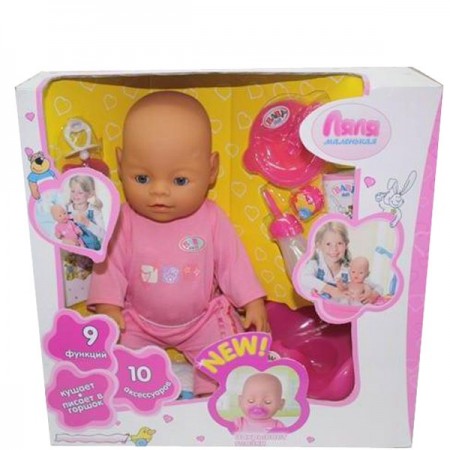 Кукла пупс Baby 8001-1R Маленькая Ляля 