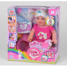 Кукла пупс Yale Baby 1953 J функциональный с аксессуарами
