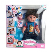Кукла пупс Yale Baby 001D "Братик" 6 функций с аксессуарами