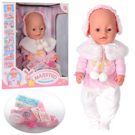  Кукла пупс Baby BL010A-S-UA функциональный 42 см