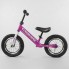 Беговел Corso Т-54307 Колеса 12" Фиолетовый