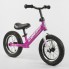 Беговел Corso Т-54307 Колеса 12" Фиолетовый