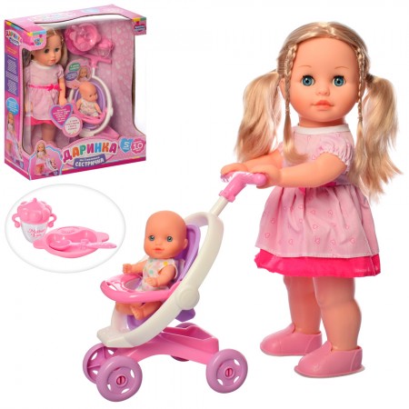 Лялька LIMO TOY M 5444 "Даринка" UA Plus коляска з пупсом розмовляє Українською