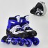 Роликовые коньки Best Roller 1003 Размер  L (38-41) Колеса полиуретановые переднее с подсветкой Подшипники ABEC 7 СУМКА Синие (1003А)