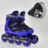 Роликовые коньки раздвижные Best Rollers 6014 . Размер "M" 35-38. Беговые. Подшипники АВЕС 7. Синий.(6014А) 