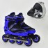 Роликовые коньки беговые Best Rollers 6014. Размер  39-42. Колеса полиуретан. Подшипники АВЕС 7. Синий.(6014А)