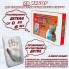 Набор для слепка  Lazartik Zlipok 2D ручки или ножки ребенка (347849574 В)