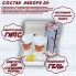 Набор для слепка  Lazartik Zlipok 2D ручки или ножки ребенка (347849574 В)