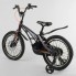 Детский велосипед Corso MG-18 W 279 Магниевая рама Дисковые тормоза Колёса 18" Синий