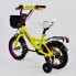 Детский велосипед Corso G-12310 Ручной тормоз Корзина Колеса 12" Желтый
