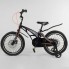 Детский велосипед Corso MG-18 W 279 Магниевая рама Дисковые тормоза Колёса 18" Синий