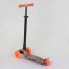 Самокат трехколесный Best Scooter Maxi А 25461 / 779-1316. Оранжевый 