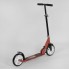 Самокат двухколесный Best Scooter 45633 / С 40037. Красный
