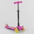 Самокат детский Best Scooter 20847 трехколесный,складной с фонариком. Розовый