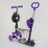 Самокат трехколесный Best Scooter 68995 "Абстракция" 5 в 1. Подсветка колес. Фиолетовый - Абстракция