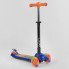 Самокат детский Best Scooter 98533 трехколесный,складной с фонариком. Синий