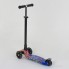 Самокат трехколесный Best Scooter Maxi А 25595 /779-1338. Синий 